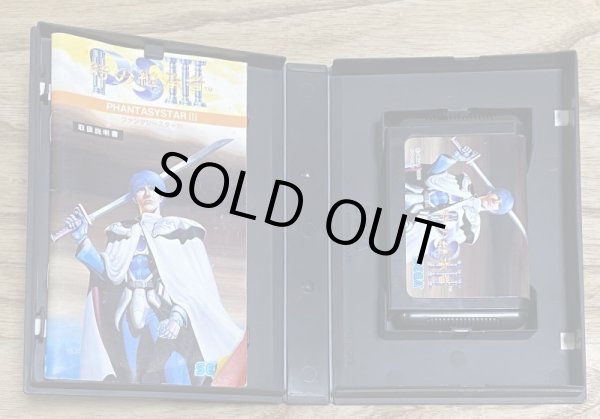 Photo4: Phantasy Star III: Generations of Doom / Toki no Keishousha: Phantasy Star III (時の継承者 ファンタシースターIII)  [Boxed] (4)