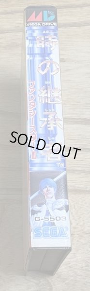 Photo3: Phantasy Star III: Generations of Doom / Toki no Keishousha: Phantasy Star III (時の継承者 ファンタシースターIII)  [Boxed] (3)