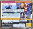 Photo2: Real Bout Fatal Fury Special / Real Bout Garou Densetsu Special (リアルバウト餓狼伝説スペシャル) (2)