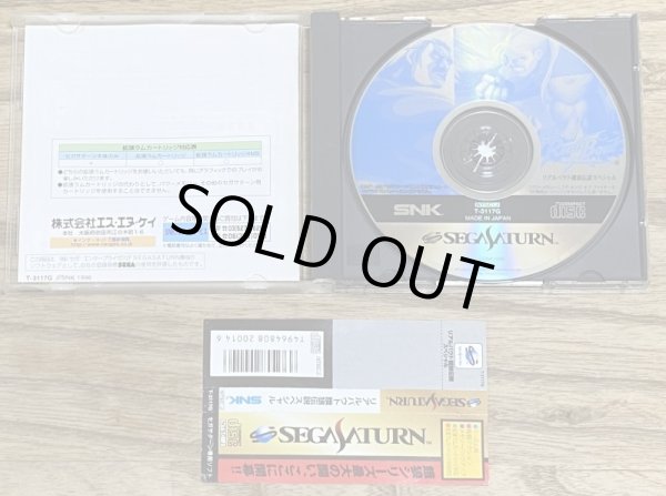 Photo3: Real Bout Fatal Fury Special / Real Bout Garou Densetsu Special (リアルバウト餓狼伝説スペシャル) (3)