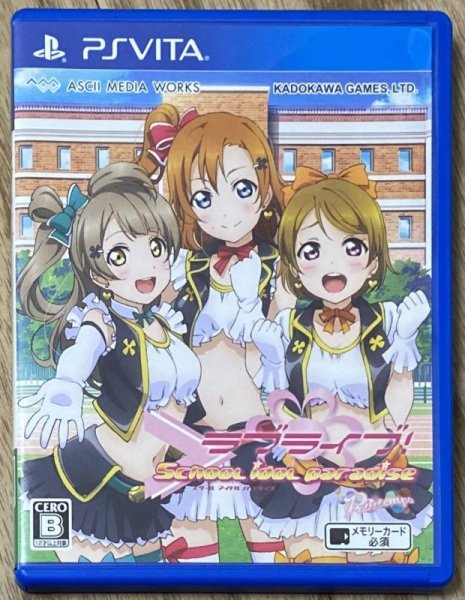 Photo1: Love Live! School idol paradise Vol.1 Printemps unit (ラブライブ! School idol paradise Vol.1 Printemps unit) (1)