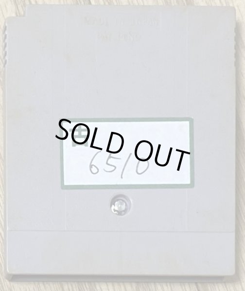 Photo2: NBA All-Star Challenge 2 (NBAオールスターチャレンジ2) (2)