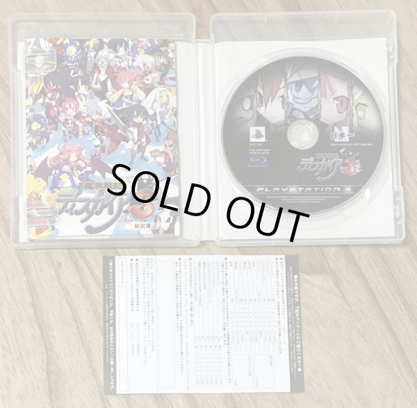 Photo3: Disgaea 3: Absence of Justice (魔界戦記ディスガイア3) (3)