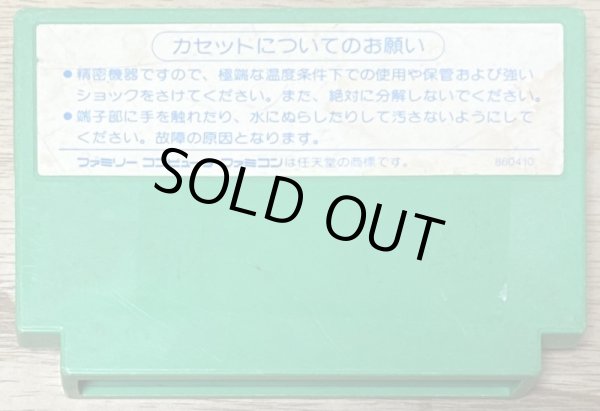 Photo2: Fighting Golf (ファイティング ゴルフ)  (2)