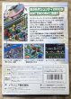 Photo2: SimCity 2000 (シムシティ2000) [Boxed] (2)