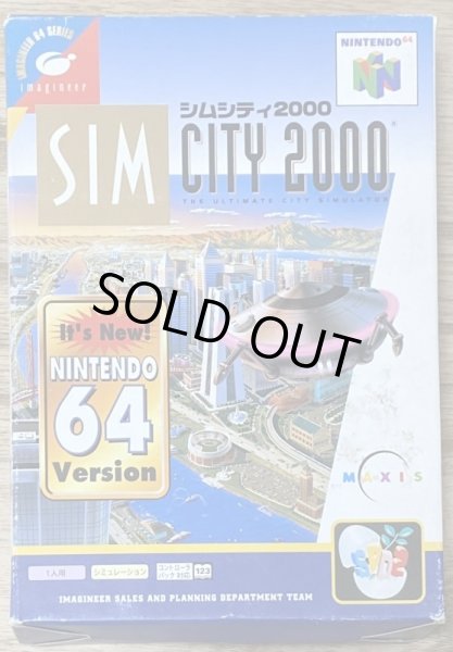 Photo1: SimCity 2000 (シムシティ2000) [Boxed] (1)