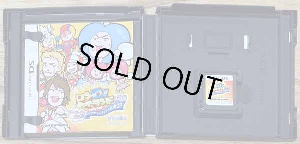 Photo3: Ron Q! Highland in DS The Poo Poo Alien Appears!!! Big Butts service! (ロンＱ！ハイランド in DS プープー星人現る！！出ケツ大サービス！おならの祭典ＳＰ) (3)