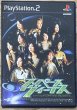 Photo1: Space Venus Starring Morning Musume (スペースヴィーナス starring モーニング娘) (1)