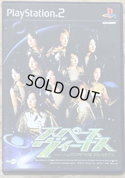 Photo1: Space Venus Starring Morning Musume (スペースヴィーナス starring モーニング娘) (1)