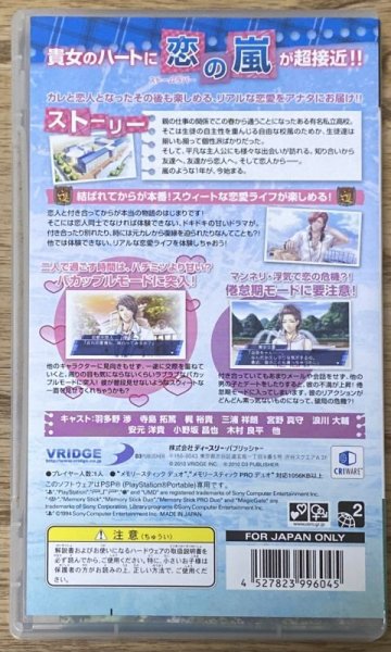 Photo2: Storm Lover  (2)