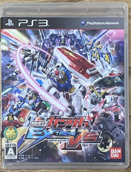 Photo1: Mobile Suit Gundam: Extreme Vs. (機動戦士ガンダム エクストリームバーサス) (1)