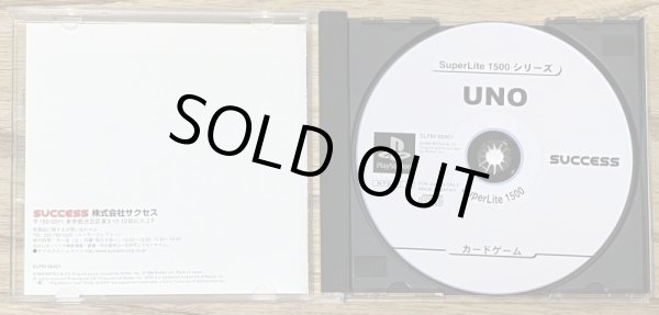 Photo3: UNO SuperLite 1500 Series (UNO(ウノ)SuperLite1500) (3)