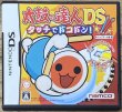 Photo1: Taiko no Tatsujin DS Touch de Dokodon (太鼓の達人DS タッチでドコドン！) [Updated version] (1)