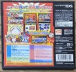 Photo2: Taiko no Tatsujin DS Touch de Dokodon (太鼓の達人DS タッチでドコドン！) [Updated version] (2)