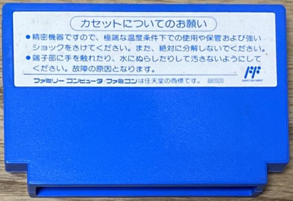 Photo2: Taito Basketball (タイトーバスケットボール) (2)