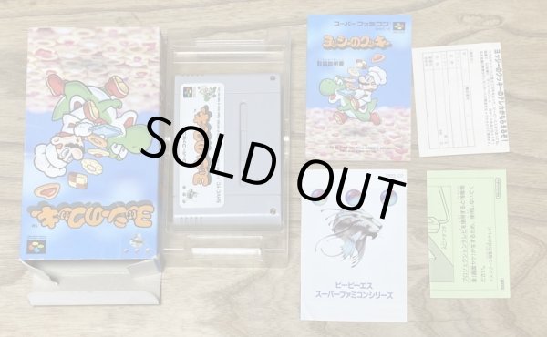 Photo7: Yoshi's Cookie (ヨッシーのクッキー) [Boxed] (7)