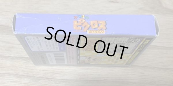 Photo3: Mario's Picross (マリオのピクロス) [Boxed] (3)