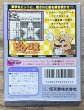 Photo2: Mario's Picross (マリオのピクロス) [Boxed] (2)