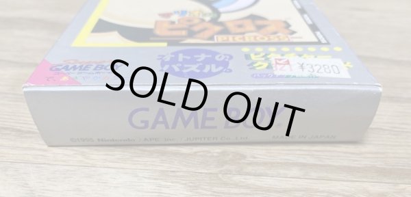 Photo6: Mario's Picross (マリオのピクロス) [Boxed] (6)