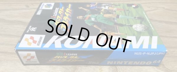 Photo5: Jikkyou J. League Perfect Striker (実況Jリーグパーフェクトストライカー) [Boxed] (5)