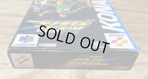 Photo6: Jikkyou J. League Perfect Striker (実況Jリーグパーフェクトストライカー) [Boxed] (6)