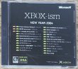 Photo1: XBOX-ism New Year 2004 Demo Disc (1)