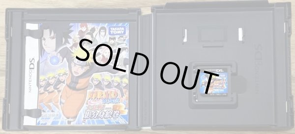 Photo3: Naruto Shippuuden: Dairansen! Kage Bunsen Emaki (ナルト- 疾風伝 大乱戦!影分身絵巻 特典 影分身クリーナー付き) (3)