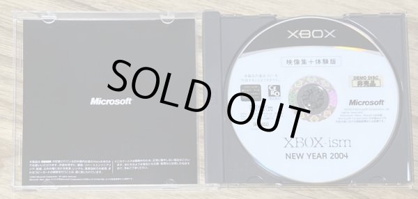 Photo3: XBOX-ism New Year 2004 Demo Disc (3)