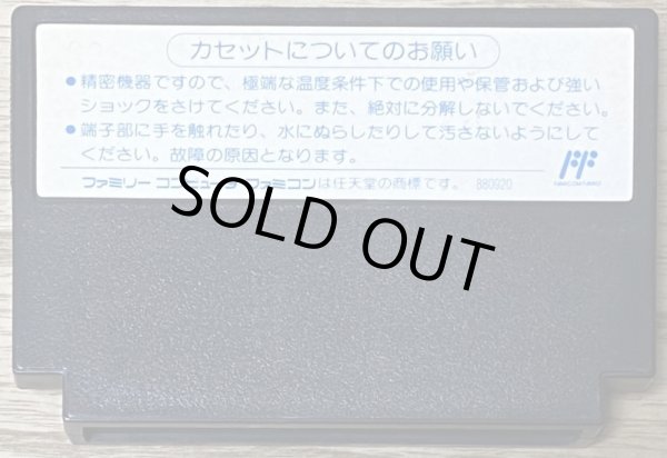 Photo2: Seirei Gari (精霊 狩り) (2)