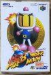 Photo1: Baku Bomberman (爆ボンバーマン) [boxed] (1)