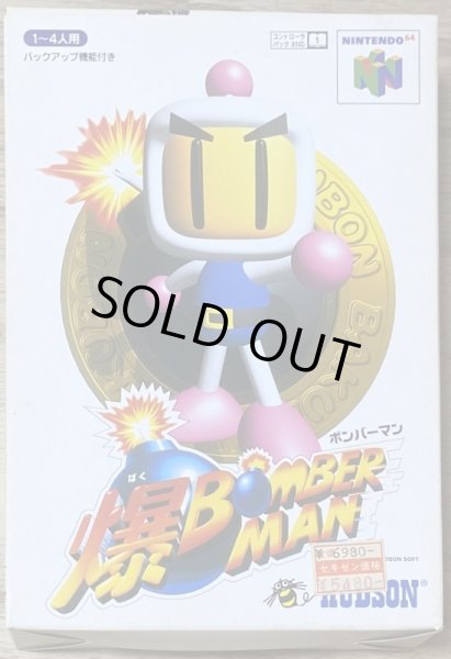 Photo1: Baku Bomberman (爆ボンバーマン) [boxed] (1)