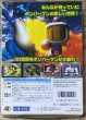 Photo2: Baku Bomberman (爆ボンバーマン) [boxed] (2)