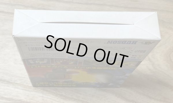 Photo6: Baku Bomberman (爆ボンバーマン) [boxed] (6)