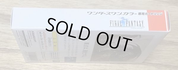 Photo3: Final Fantasy (ファイナルファンタジー) [Boxed] (3)