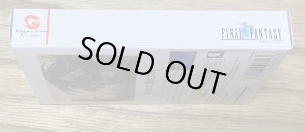 Photo5: Final Fantasy (ファイナルファンタジー) [Boxed] (5)