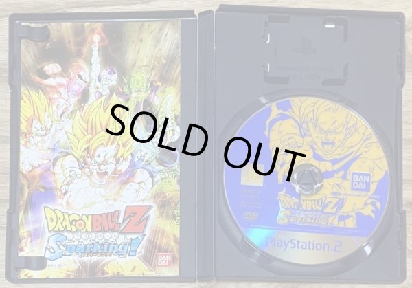 Photo3: Dragon Ball Z: Sparking! (ドラゴンボールZ Sparking!) (3)
