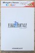 Photo1: Final Fantasy (ファイナルファンタジー) [Boxed] (1)