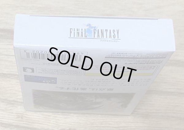 Photo6: Final Fantasy (ファイナルファンタジー) [Boxed] (6)
