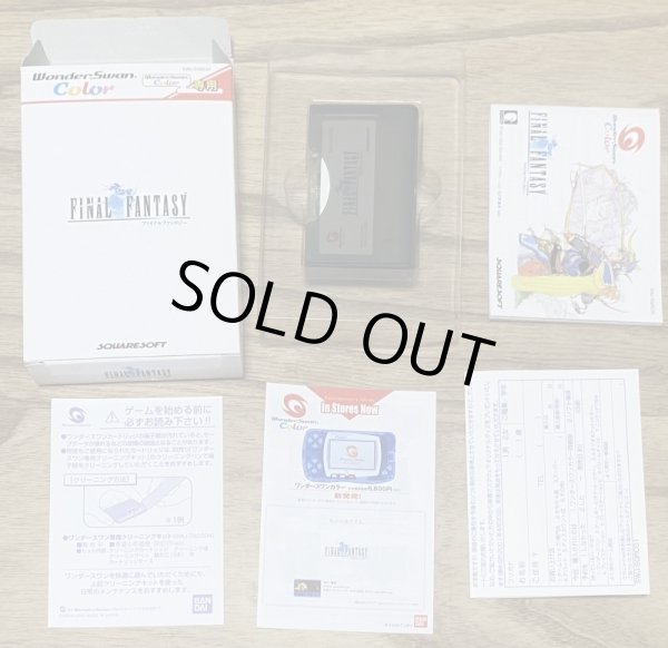 Photo7: Final Fantasy (ファイナルファンタジー) [Boxed] (7)