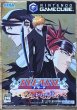 Photo1: Bleach GC Tasogare ni Mamieru Shinigami (Bleach GC 黄昏にまみえる死神) (1)