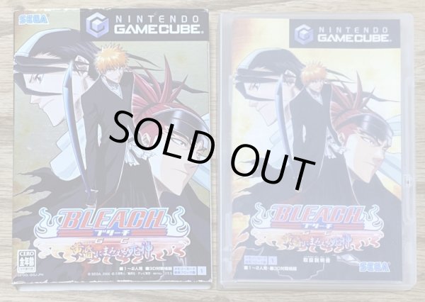 Photo5: Bleach GC Tasogare ni Mamieru Shinigami (Bleach GC 黄昏にまみえる死神) (5)