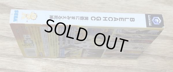 Photo3: Bleach GC Tasogare ni Mamieru Shinigami (Bleach GC 黄昏にまみえる死神) (3)