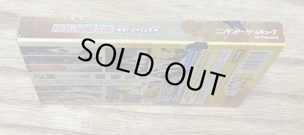 Photo4: Bleach GC Tasogare ni Mamieru Shinigami (Bleach GC 黄昏にまみえる死神) (4)