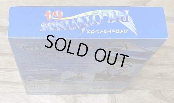 Photo6: Pilotwings 64 (パイロットウイングス64) [Boxed] (6)