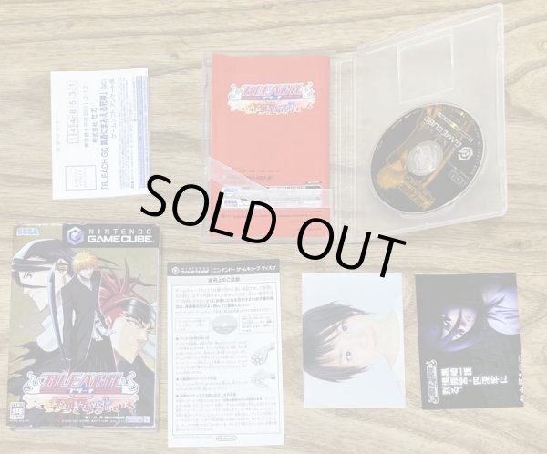 Photo6: Bleach GC Tasogare ni Mamieru Shinigami (Bleach GC 黄昏にまみえる死神) (6)