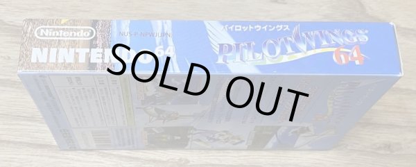 Photo3: Pilotwings 64 (パイロットウイングス64) [Boxed] (3)