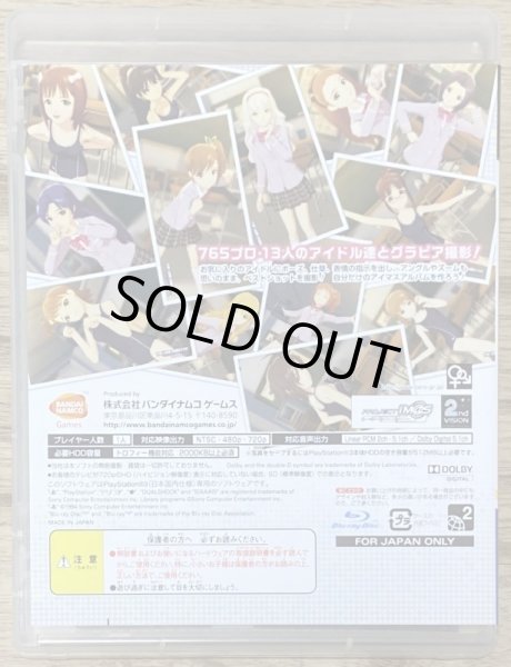 Photo2: The IdolMaster: Gravure For You! Vol. 2 (アイドルマスター グラビアフォーユー! VOL.2) (2)