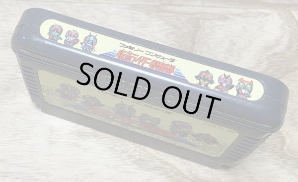 Photo3: Kamen Rider Club (仮面ライダー倶楽部) (3)