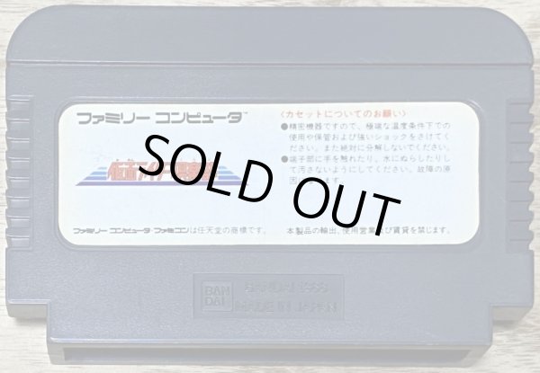 Photo2: Kamen Rider Club (仮面ライダー倶楽部) (2)