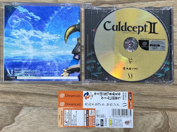 Photo3: Culdcept Second (カルドセプト セカンド) (3)